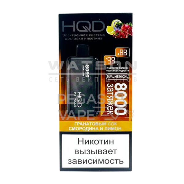 смородина и лимон) - Купить с доставкой в Красногорске