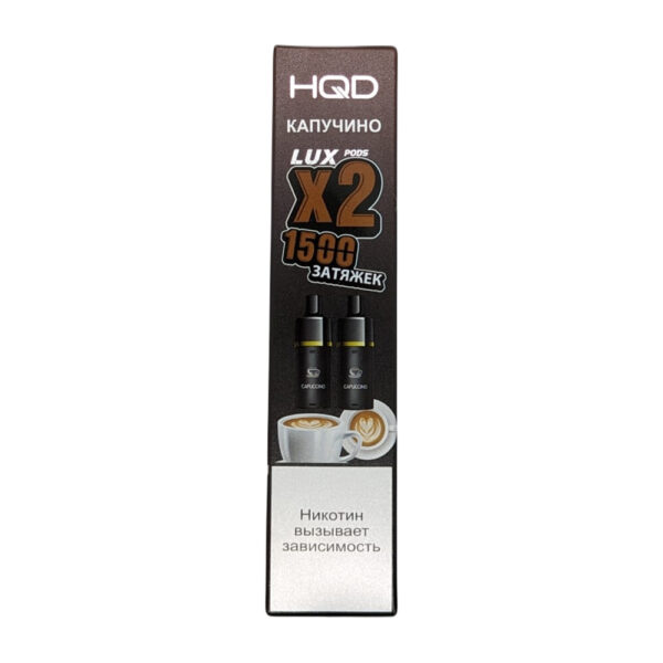 Картридж HQD LUX (Капучино) 2 шт. - Купить с доставкой в Красногорске