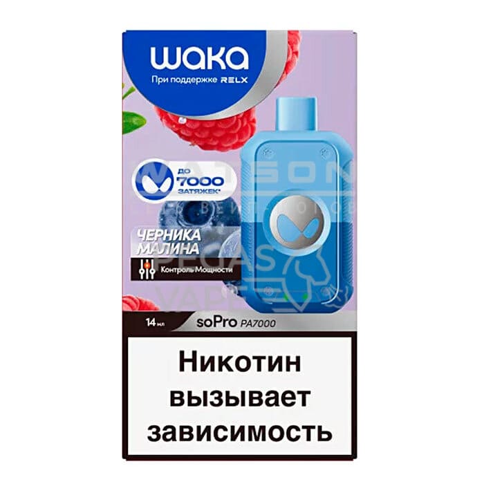 Электронная сигарета WAKA soPro PA7000 Blueberry Raspberry (Черника малина) Электронная сигарета WAKA soPro PA7000 Blueberry Raspberry (Черника малина) - Купить с доставкой в Красногорске