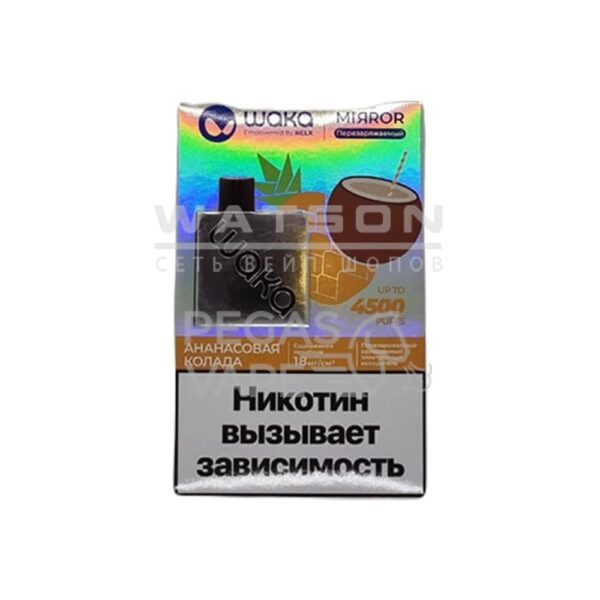 Электронная сигарета Waka Mirror 4500 Pineapple Colada (Ананасовая колада) - Купить с доставкой в Красногорске