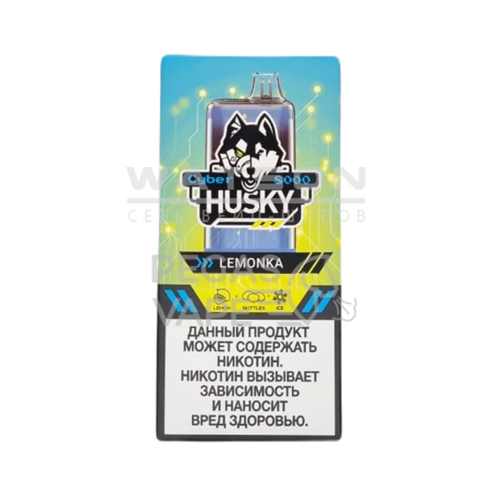 Электронная сигарета CYBERHUSKY 8000 LEMONKA 8000 NEW (Лимон скитлс) Электронная сигарета CYBERHUSKY 8000 LEMONKA 8000 NEW (Лимон скитлс) - Купить с доставкой в Красногорске