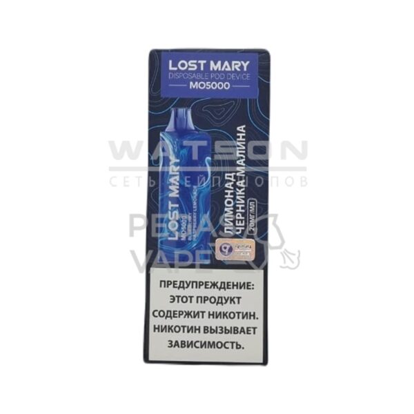 Электронная сигарета LOST MARY MO 5000 (Лимонад черника малина) - Купить с доставкой в Красногорске
