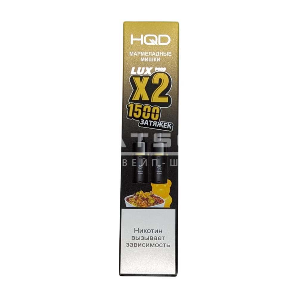Картридж HQD LUX (Мармеладные мишки) 2 шт. Картридж HQD LUX (Мармеладные мишки) 2 шт. - Купить с доставкой в Красногорске