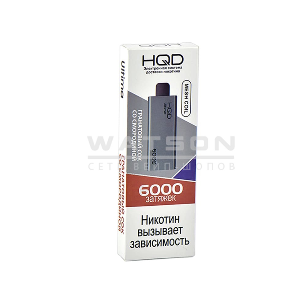 Электронная сигарета HQD ULTIMA 6000 (Гранатовый сок со смородиной) - Купить с доставкой в Красногорске