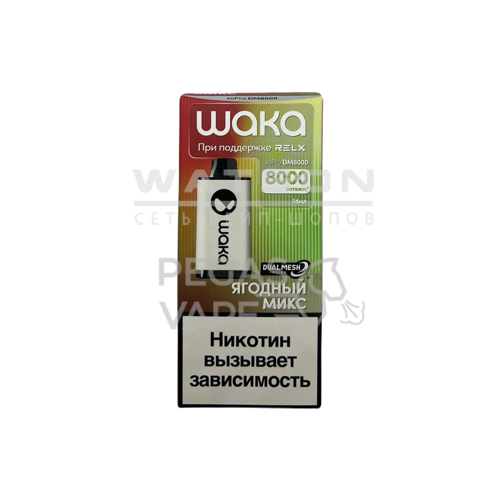 Электронная сигарета WAKA soPRO DM 8000 Blackcurrant Berries (Ягодный микс) Электронная сигарета WAKA soPRO DM 8000 Blackcurrant Berries (Ягодный микс) - Купить с доставкой в Красногорске