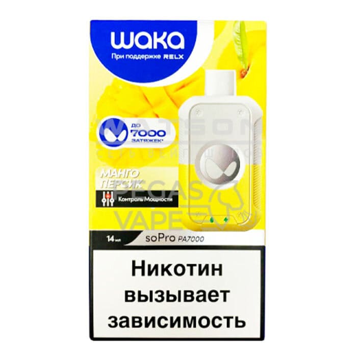 Электронная сигарета WAKA soPro PA7000 Mango Peach (Манго персик) Электронная сигарета WAKA soPro PA7000 Mango Peach (Манго персик) - Купить с доставкой в Красногорске