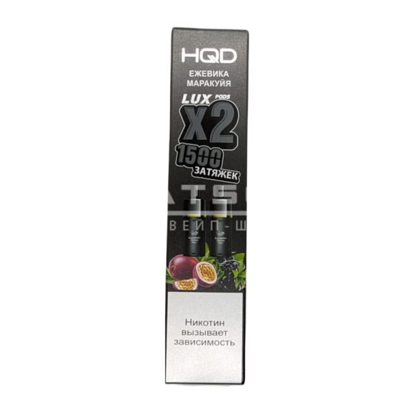 Картридж HQD LUX (Ежевика маракуйя) 2 шт. - Купить с доставкой в Красногорске