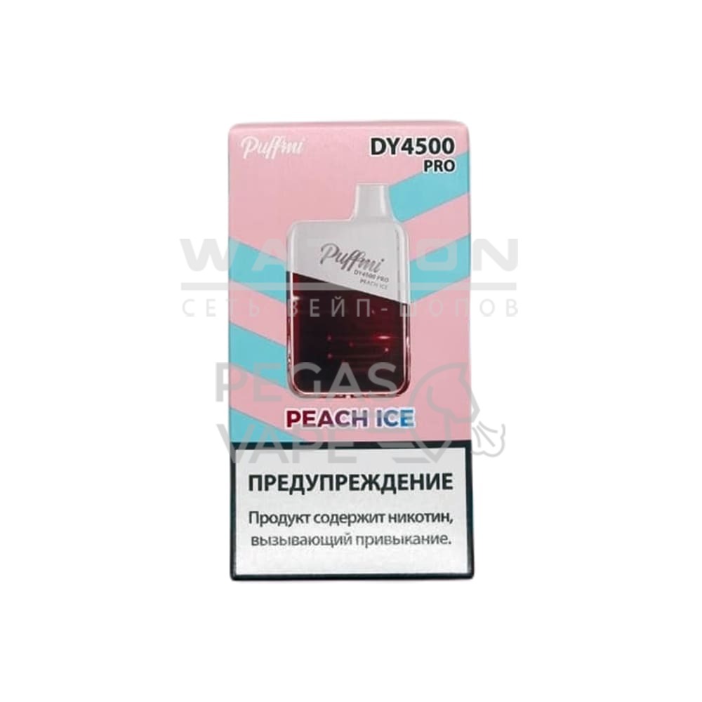 Электронная сигарета PUFF MI DY PRO 4500 (Персиковый лед) Электронная сигарета PUFF MI DY PRO 4500 (Персиковый лед) - Купить с доставкой в Красногорске