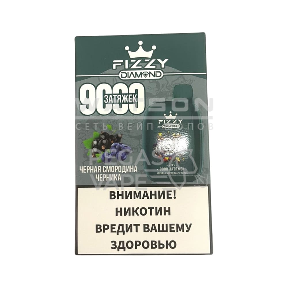 Электронная сигарета FIZZY DIAMOND 9000 (Черная смородина-черника) Электронная сигарета FIZZY DIAMOND 9000 (Черная смородина-черника) - Купить с доставкой в Красногорске