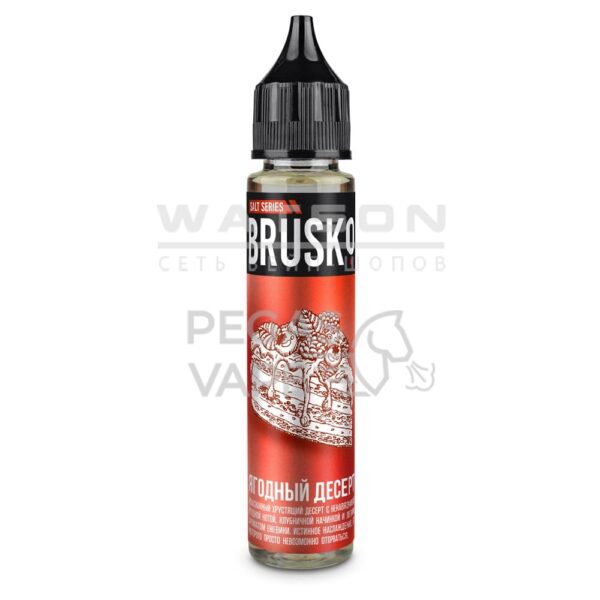 Жидкость Brusko Salt (Ягодный десерт) 60 мл 0% (0 мг/мл) - Купить с доставкой в Красногорске