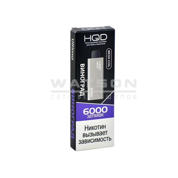 Электронная сигарета HQD ULTIMA 6000 (Виноград) - Купить с доставкой в Красногорске
