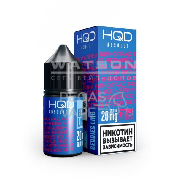 Жидкость HQD ABSOLUT BERRIES LINE (Чудо-ягоды Черника малина-виноград) 30 мл 2% (20 мг/мл) - Купить с доставкой в Красногорске