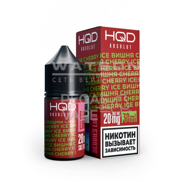 Жидкость HQD ABSOLUT BERRIES LINE (Чудо-ягоды Вишня) 30 мл 2% (20 мг/мл) - Купить с доставкой в Красногорске