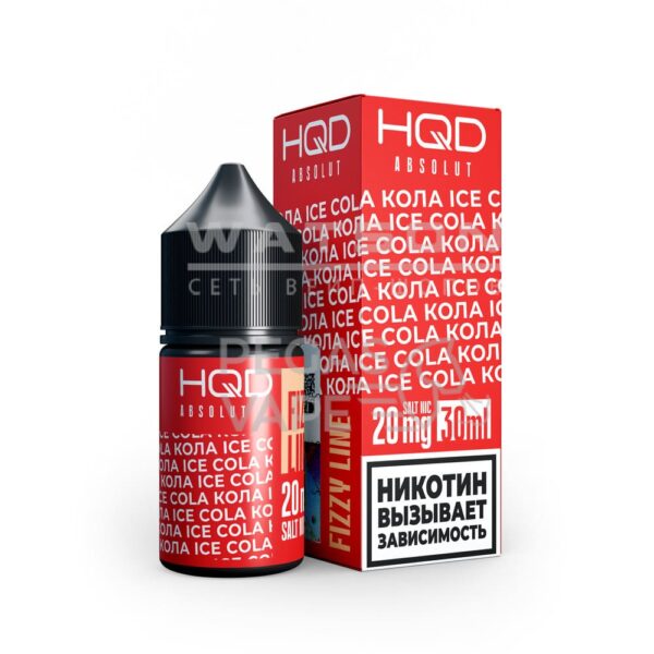 Жидкость HQD ABSOLUT FIZZY LINE (Кола) 30 мл 2% (20 мг/мл) - Купить с доставкой в Красногорске