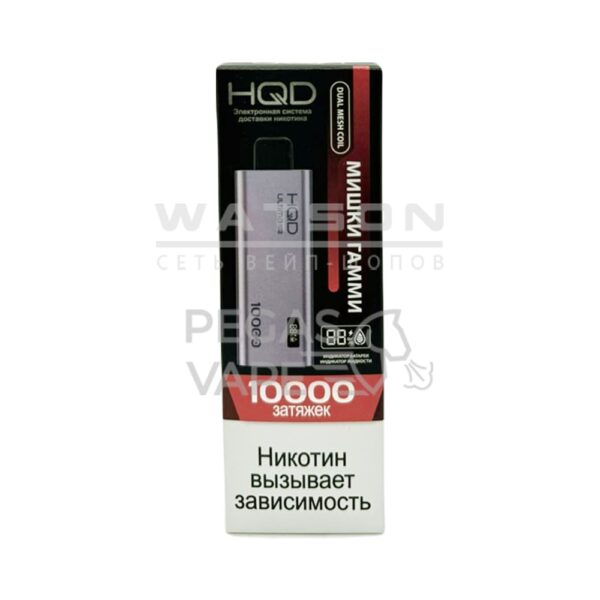 Электронная сигарета HQD ULTIMA PRO 10000 (Мишки гамми) - Купить с доставкой в Красногорске