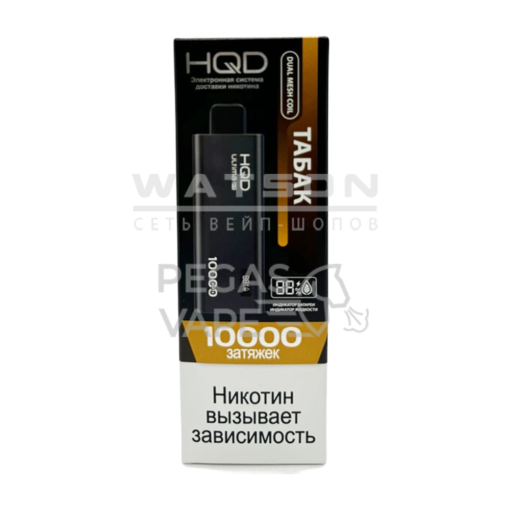 Электронная сигарета HQD ULTIMA PRO 10000 (Табак) - Купить с доставкой в Красногорске