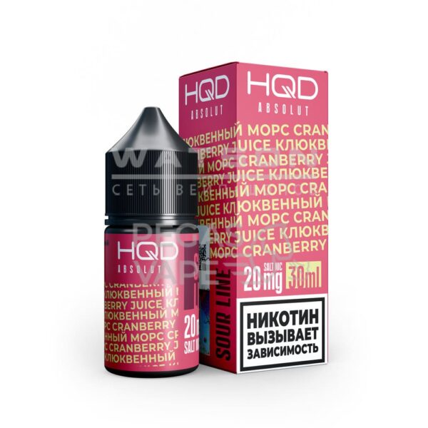 Жидкость HQD ABSOLUT SOUR LINE (Кислый клюквенный морс) 30 мл 2% (20 мг/мл) - Купить с доставкой в Красногорске