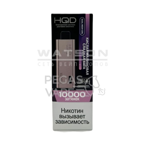 Электронная сигарета HQD ULTIMA PRO 10000 (Кислая малиновая сладкая вата) - Купить с доставкой в Красногорске
