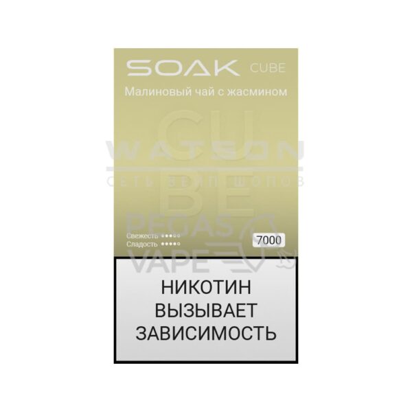 Электронная сигарета SOAK CUBE Black 7000 (Малиновый чай с жасмином) - Купить с доставкой в Красногорске