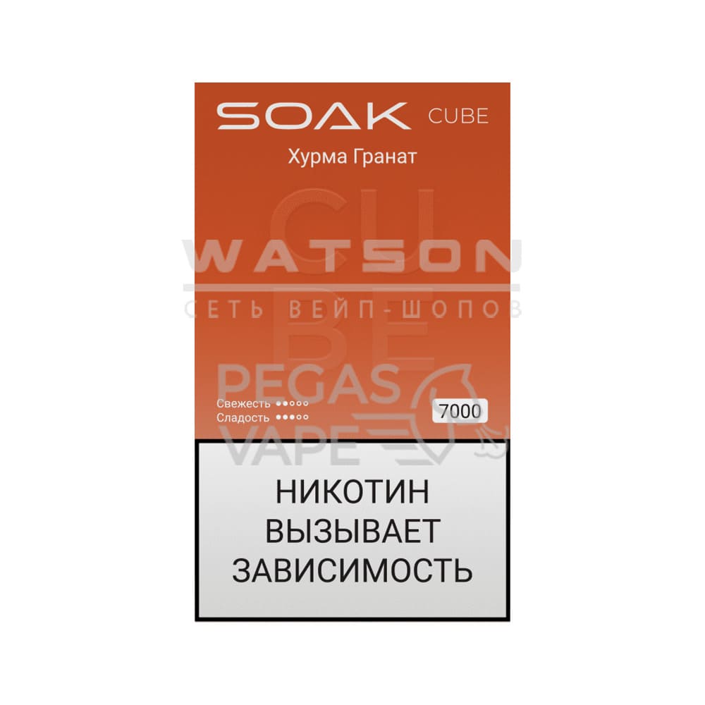Электронная сигарета SOAK CUBE White 7000 (Хурма Гранат) Электронная сигарета SOAK CUBE White 7000 (Хурма Гранат) - Купить с доставкой в Красногорске