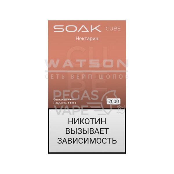 Электронная сигарета SOAK CUBE Black 7000 (Нектарин) - Купить с доставкой в Красногорске
