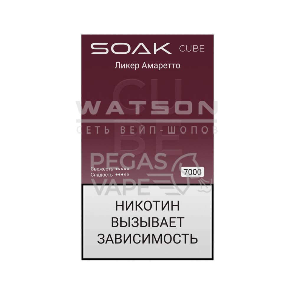 Электронная сигарета SOAK CUBE White 7000 (Ликер Амаретто) Электронная сигарета SOAK CUBE White 7000 (Ликер Амаретто) - Купить с доставкой в Красногорске