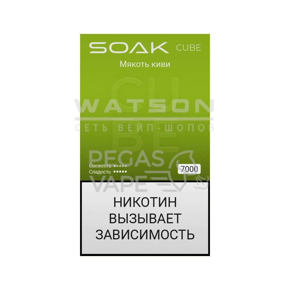 Электронная сигарета SOAK CUBE Black 7000 (Мякоть киви) Электронная сигарета SOAK CUBE Black 7000 (Мякоть киви) - Купить с доставкой в Красногорске