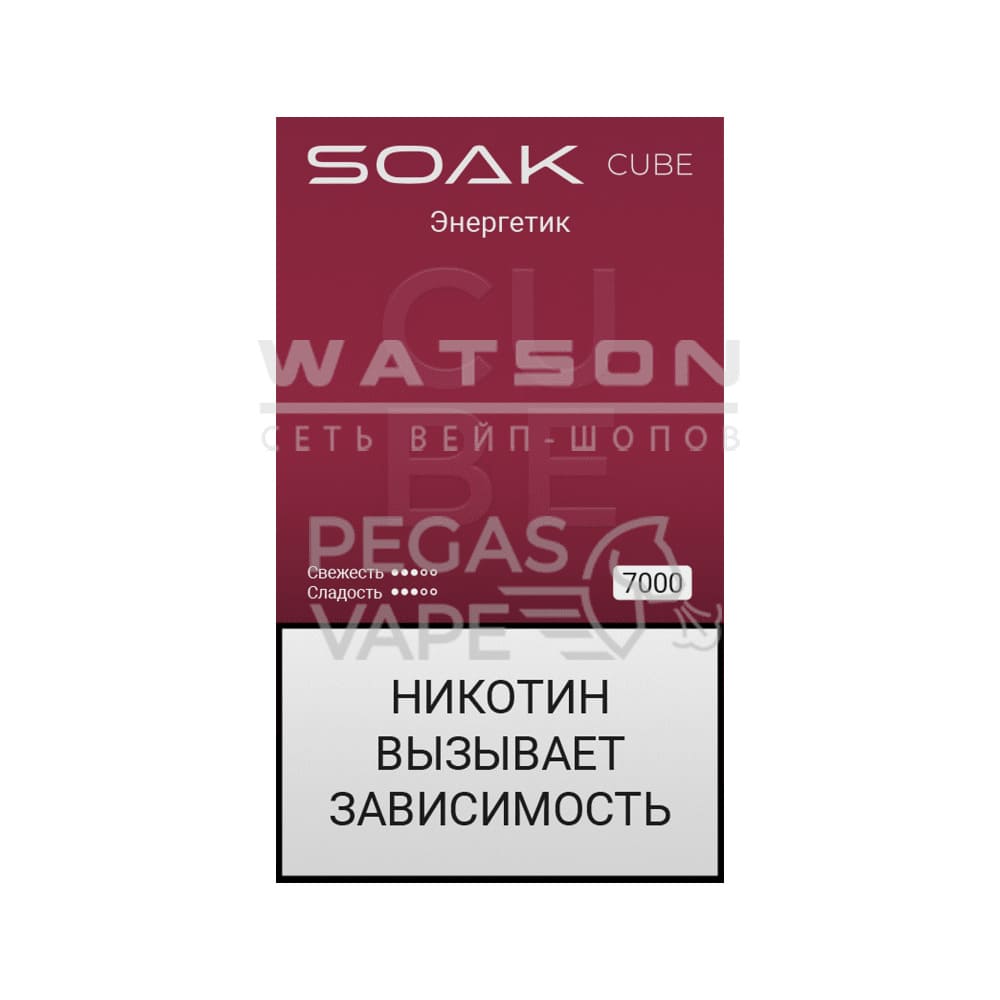 Электронная сигарета SOAK CUBE Black 7000 (Энергетик) Электронная сигарета SOAK CUBE Black 7000 (Энергетик) - Купить с доставкой в Красногорске