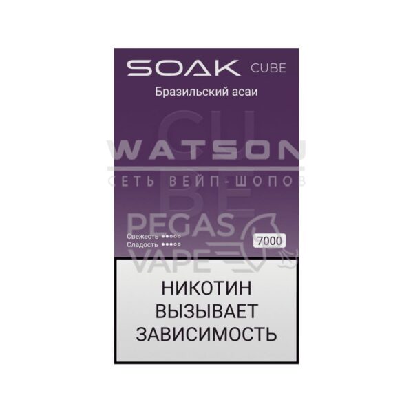 Электронная сигарета SOAK CUBE White 7000 (Бразильский асаи) - Купить с доставкой в Красногорске