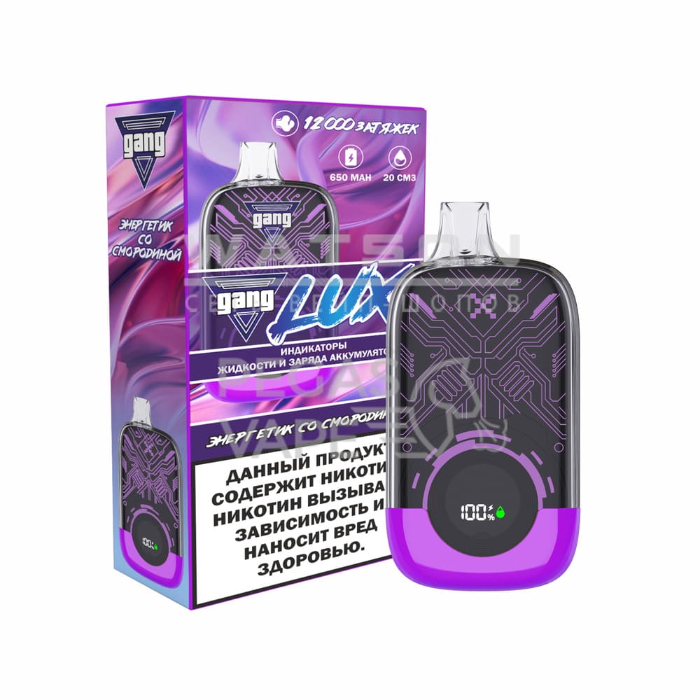Электронная сигарета GANG LUX 12000 (Энергетик со смородиной) - Купить с доставкой в Красногорске