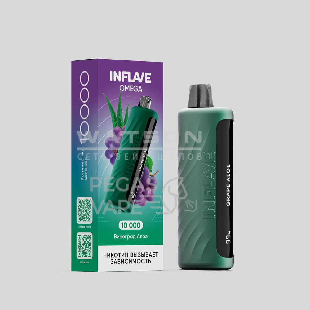 Электронная сигарета INFLAVE OMEGA 10000 (Виноград алое) Электронная сигарета INFLAVE OMEGA 10000 (Виноград алое) - Купить с доставкой в Красногорске