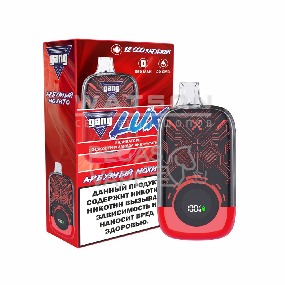 Электронная сигарета GANG LUX 12000 (Арбузный мохито) Электронная сигарета GANG LUX 12000 (Арбузный мохито) - Купить с доставкой в Красногорске