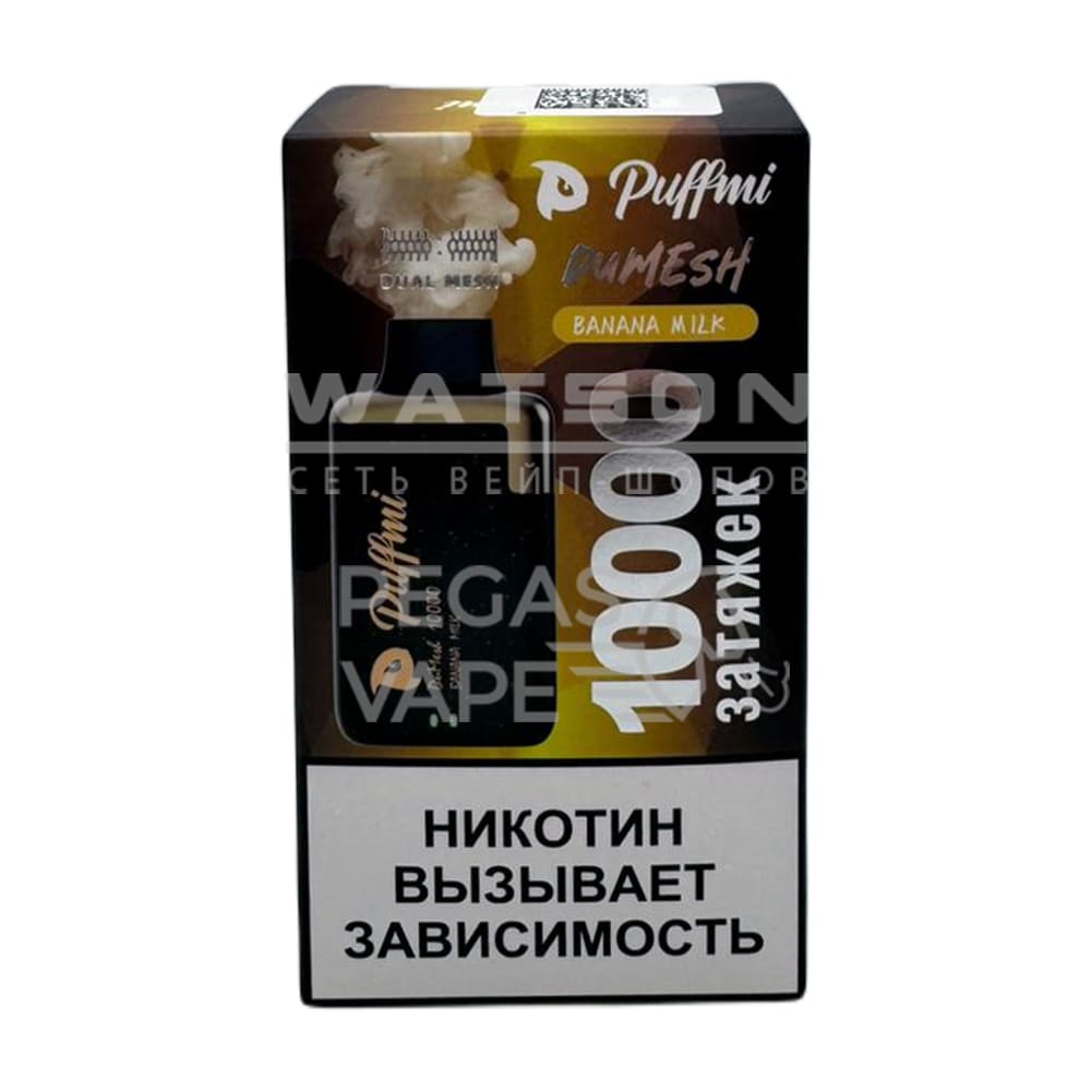 Электронная сигарета PuffMi DUMESH 10000 (Банановое молоко) Электронная сигарета PuffMi DUMESH 10000 (Банановое молоко) - Купить с доставкой в Красногорске