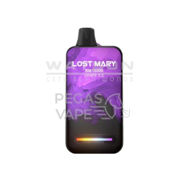Электронная сигарета LOST MARY BM 16000 (Виноградный лед) - Купить с доставкой в Красногорске