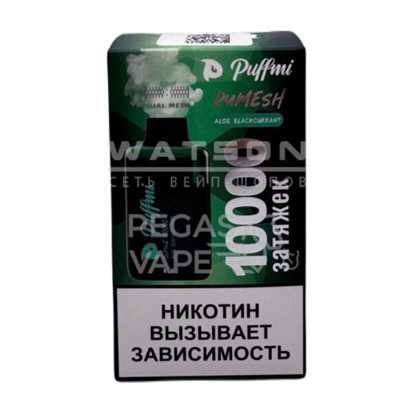 Электронная сигарета PuffMi DUMESH 10000 (Алое черная смородина) - Купить с доставкой в Красногорске