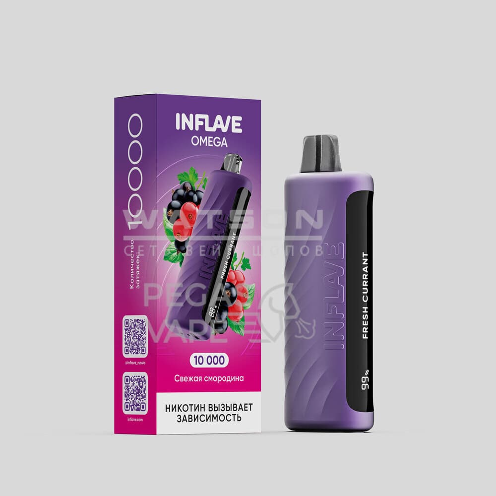 Электронная сигарета INFLAVE OMEGA 10000 (Свежая смородина) - Купить с доставкой в Красногорске