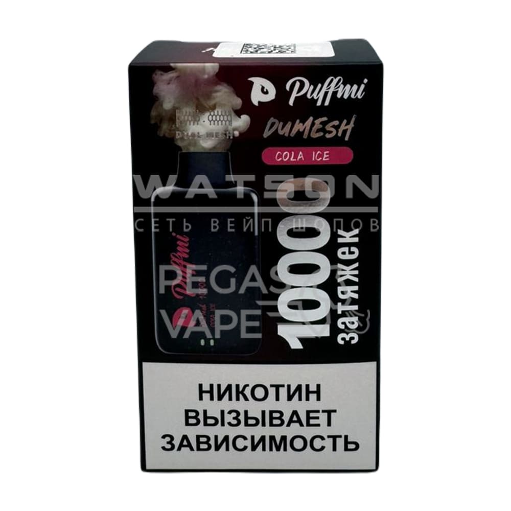 Электронная сигарета PuffMi DUMESH 10000 (Ледяная кола) - Купить с доставкой в Красногорске