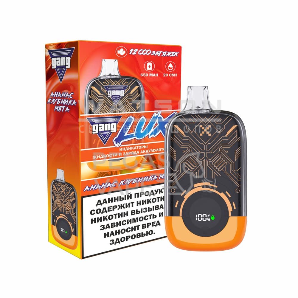 Электронная сигарета GANG LUX 12000 (Ананаса клубника мята) Электронная сигарета GANG LUX 12000 (Ананаса клубника мята) - Купить с доставкой в Красногорске