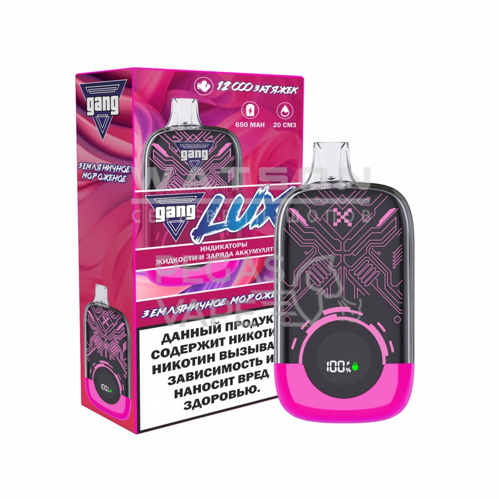 Электронная сигарета GANG LUX 12000 (Земляничное мороженое) Электронная сигарета GANG LUX 12000 (Земляничное мороженое) - Купить с доставкой в Красногорске