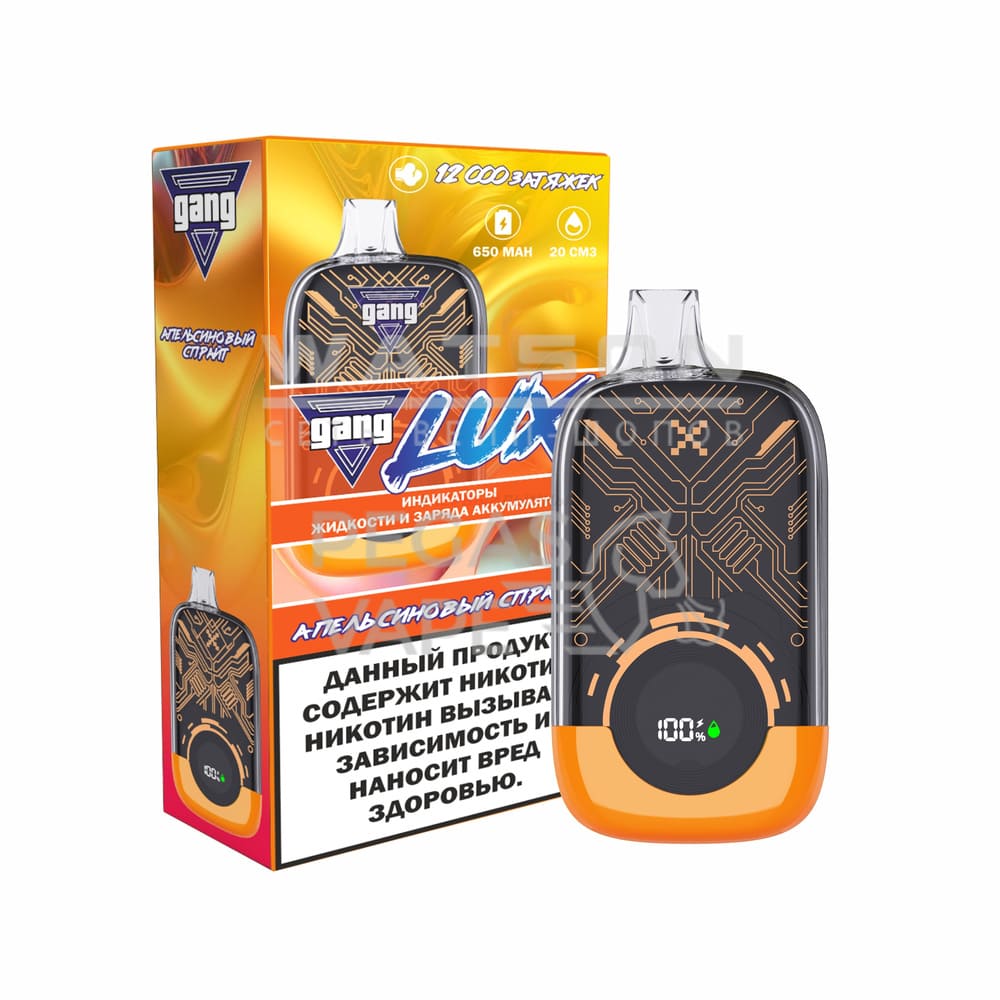 Электронная сигарета GANG LUX 12000 (Апельсиновый спрайт) Электронная сигарета GANG LUX 12000 (Апельсиновый спрайт) - Купить с доставкой в Красногорске