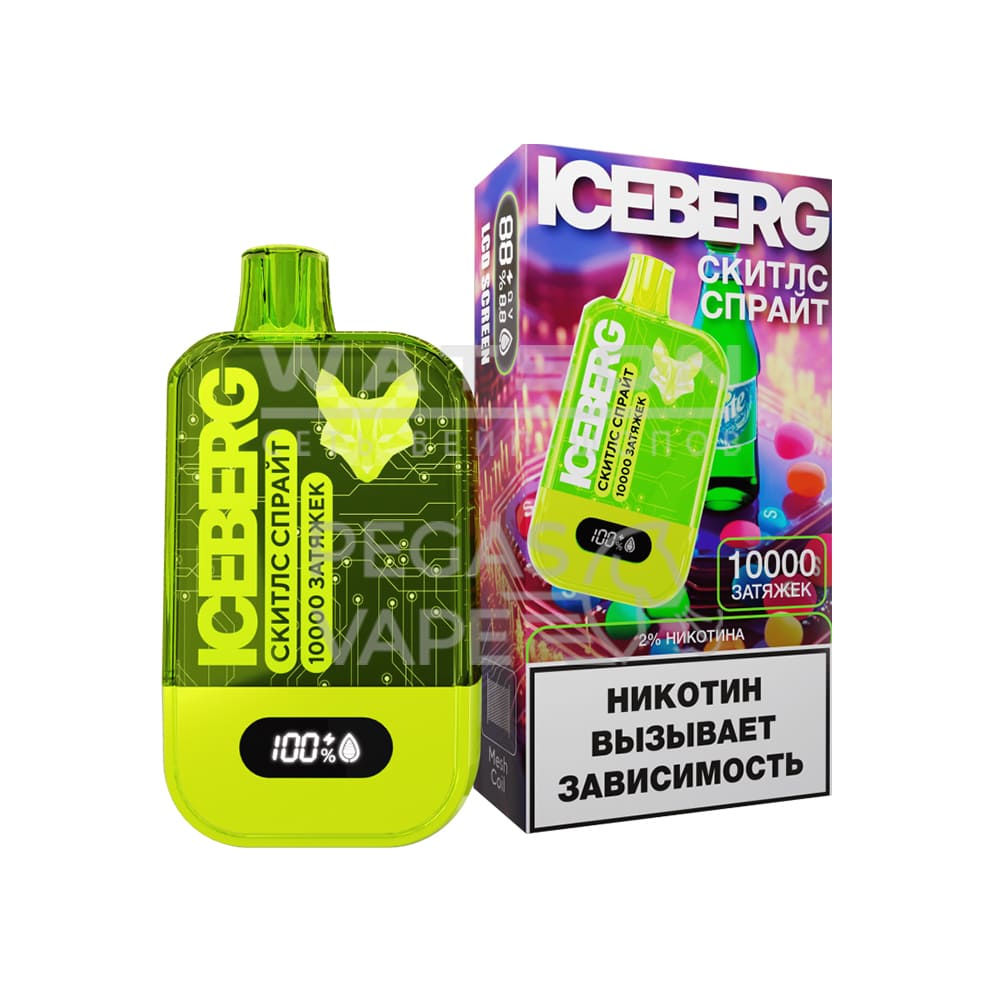 Электронная сигарета ICEBERG MINI 10000 (Скитлс спрайт) Электронная сигарета ICEBERG MINI 10000 (Скитлс спрайт) - Купить с доставкой в Красногорске