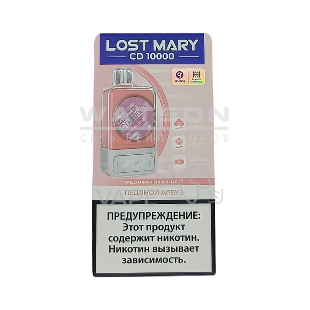POD-система LOST MARY CD 10000 Ледяной арбуз|POD-система LOST MARY CD 10000 Ледяной арбуз|POD-система LOST MARY CD 10000 Ледяной арбуз|POD-система LOST MARY CD 10000 Ледяной арбуз|POD-система LOST MARY CD 10000 Ледяной арбуз|POD-система LOST MARY CD 10000 Ледяной арбуз|POD-система LOST MARY CD 10000 Ледяной арбуз POD-система LOST MARY CD 10000 Ледяной арбуз - Купить с доставкой в Красногорске