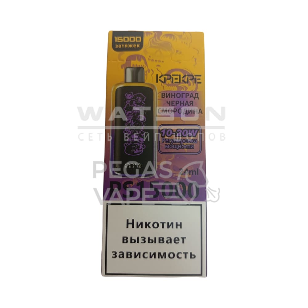 Электронная сигарета ATTACKER KPEKPE 15000 (Виноград черная смородина) Электронная сигарета ATTACKER KPEKPE 15000 (Виноград черная смородина) - Купить с доставкой в Красногорске