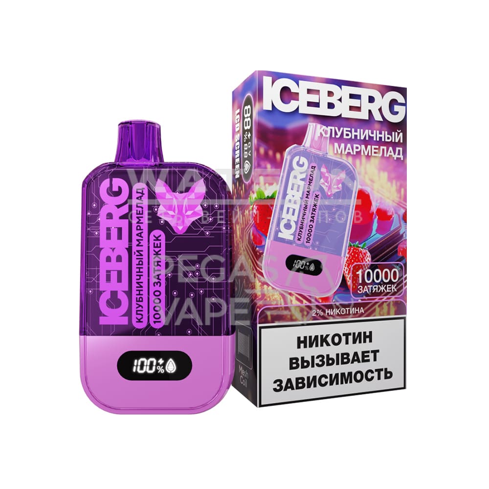 Электронная сигарета ICEBERG MINI 10000 (Клубничный мармелад) Электронная сигарета ICEBERG MINI 10000 (Клубничный мармелад) - Купить с доставкой в Красногорске