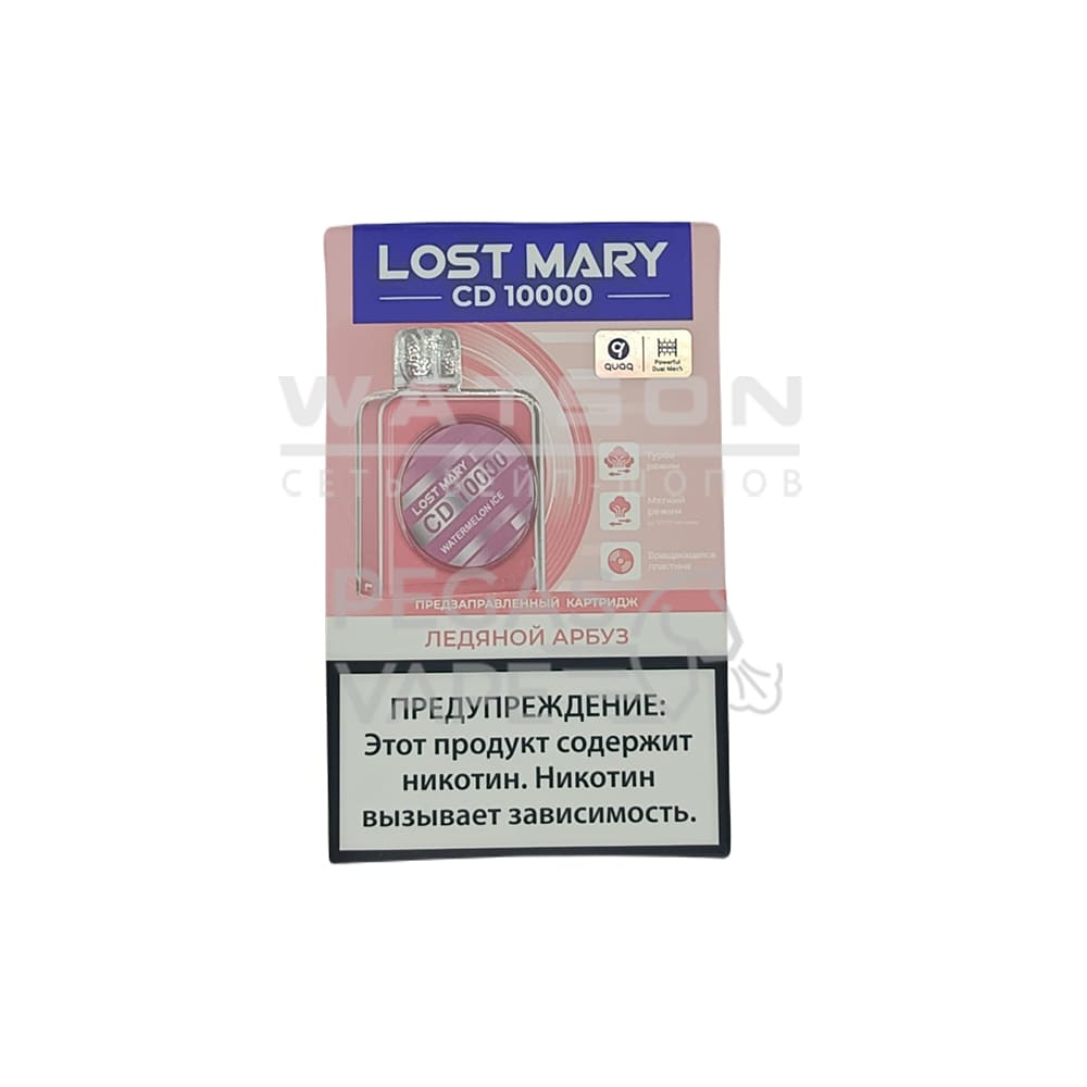 Картридж LOST MARY CD 10000 (Ледяной арбуз) Картридж LOST MARY CD 10000 (Ледяной арбуз) - Купить с доставкой в Красногорске