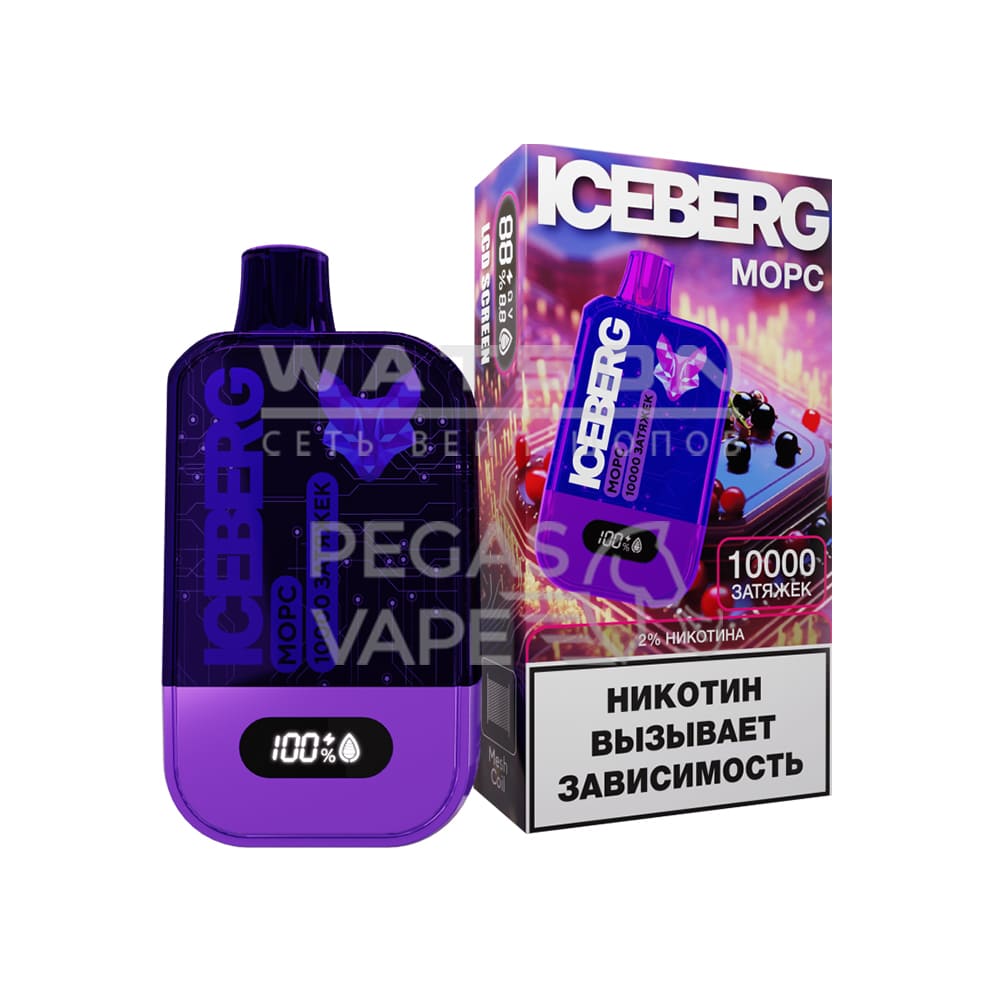 Электронная сигарета ICEBERG MINI 10000 (Морс) Электронная сигарета ICEBERG MINI 10000 (Морс) - Купить с доставкой в Красногорске