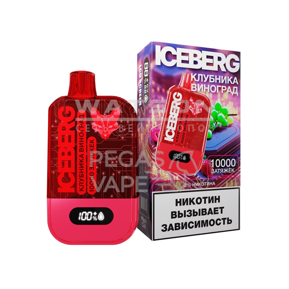 Электронная сигарета ICEBERG MINI 10000 (Клубника виноград) Электронная сигарета ICEBERG MINI 10000 (Клубника виноград) - Купить с доставкой в Красногорске