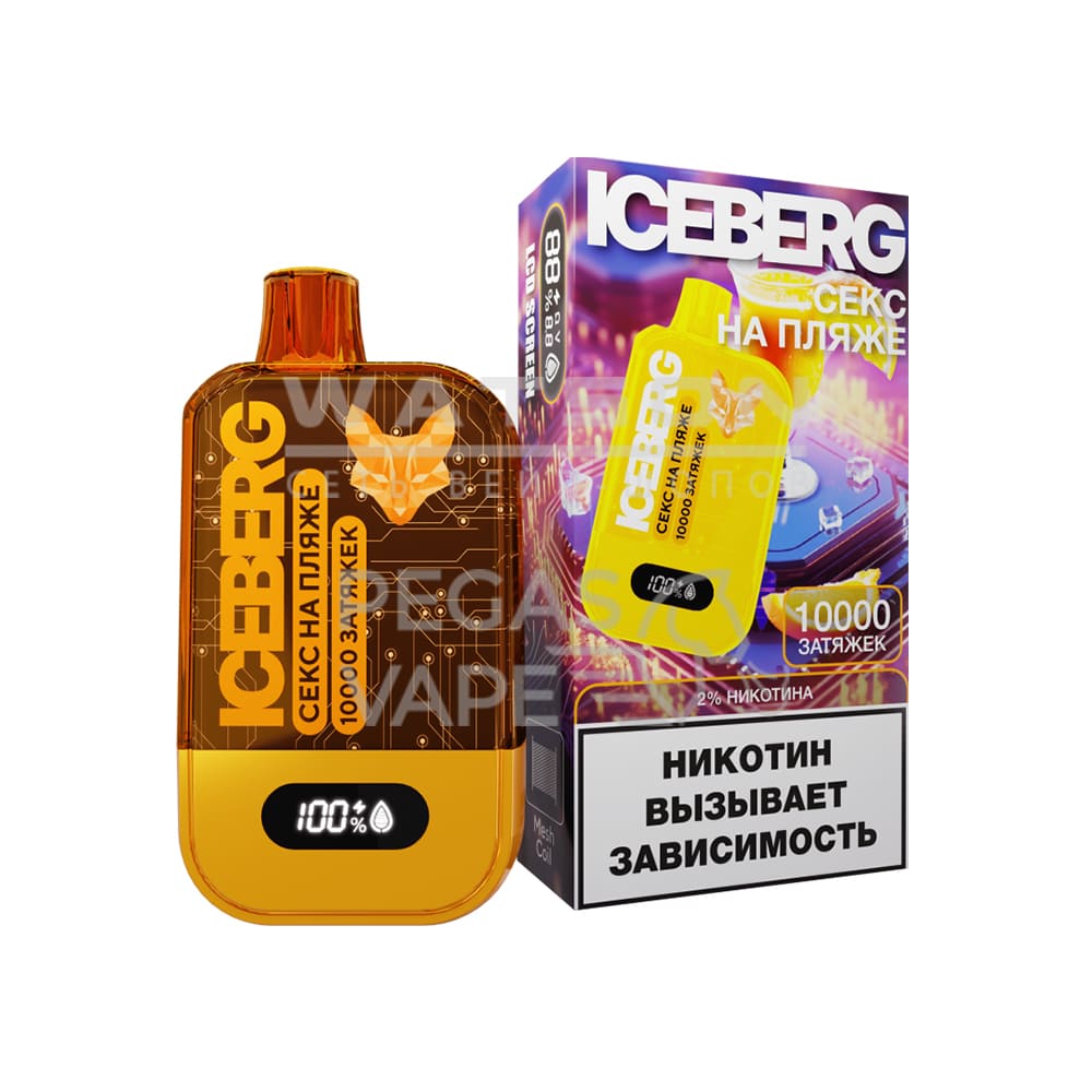 Электронная сигарета ICEBERG MINI 10000 (Секс на пляже) Электронная сигарета ICEBERG MINI 10000 (Секс на пляже) - Купить с доставкой в Красногорске