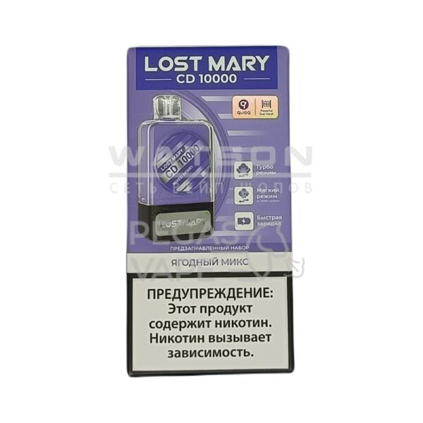 POD-система LOST MARY CD 10000 Ягодный микс - Купить с доставкой в Красногорске