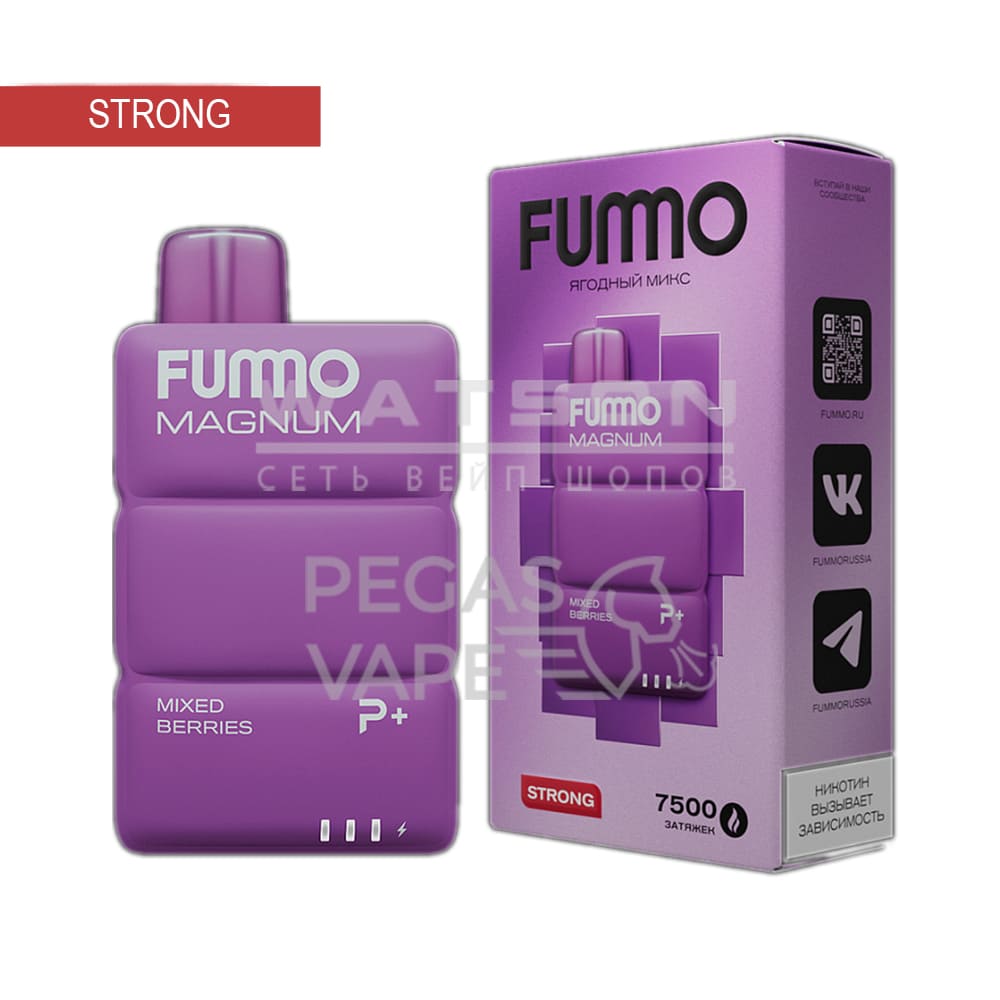 Электронная сигарета FUMMO MAGNUM 7500 (Ягодный микс) - Купить с доставкой в Красногорске